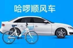 【10分钟教程】四川资阳公司在哪里_哔哩哔哩-3